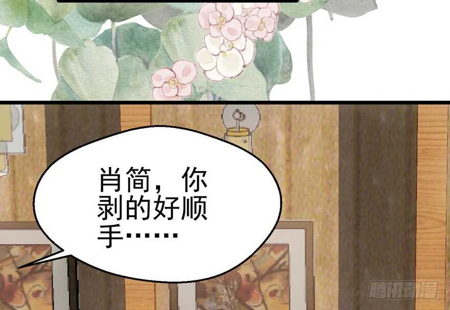 我才不是恶毒女配（麻辣女配）韩漫全集-关于她……无删减无遮挡章节图片 