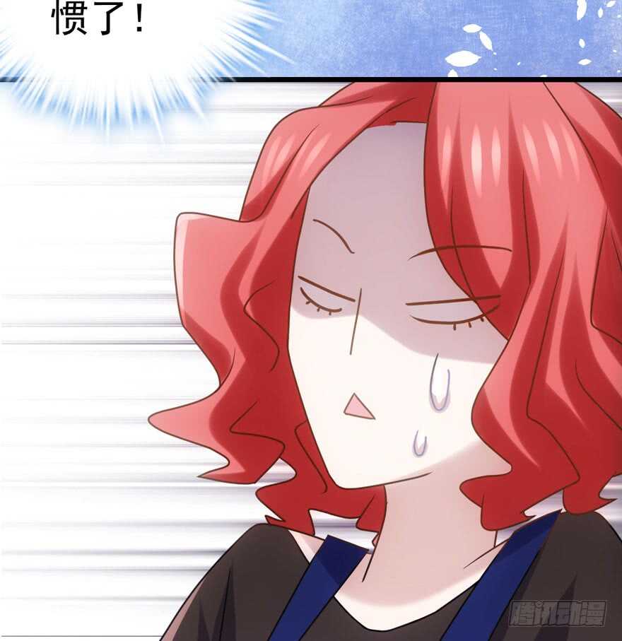 我才不是恶毒女配（麻辣女配）韩漫全集-关于她……无删减无遮挡章节图片 