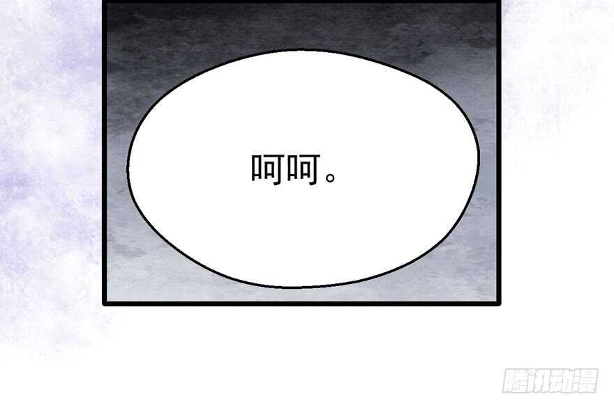 我才不是恶毒女配（麻辣女配）韩漫全集-关于她……无删减无遮挡章节图片 