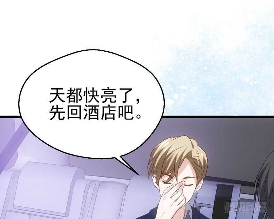 我才不是恶毒女配（麻辣女配）韩漫全集-关于她……无删减无遮挡章节图片 