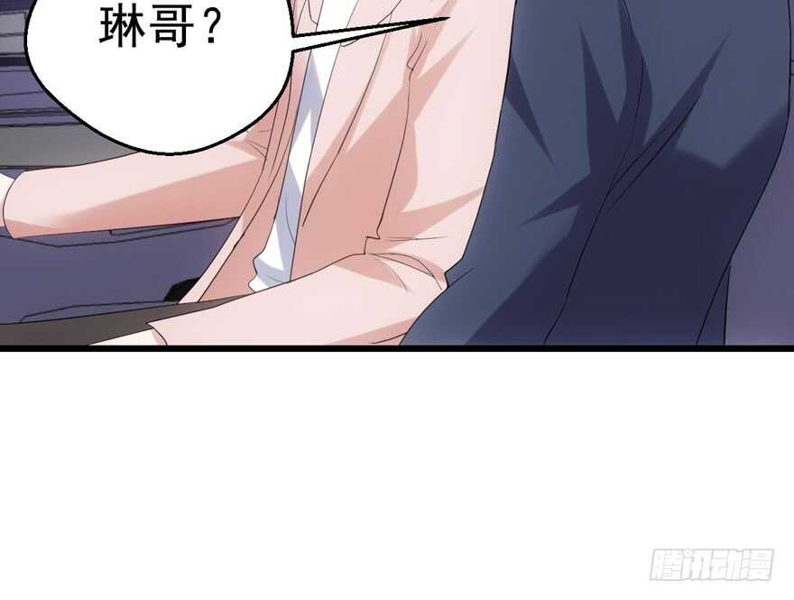我才不是恶毒女配（麻辣女配）韩漫全集-关于她……无删减无遮挡章节图片 