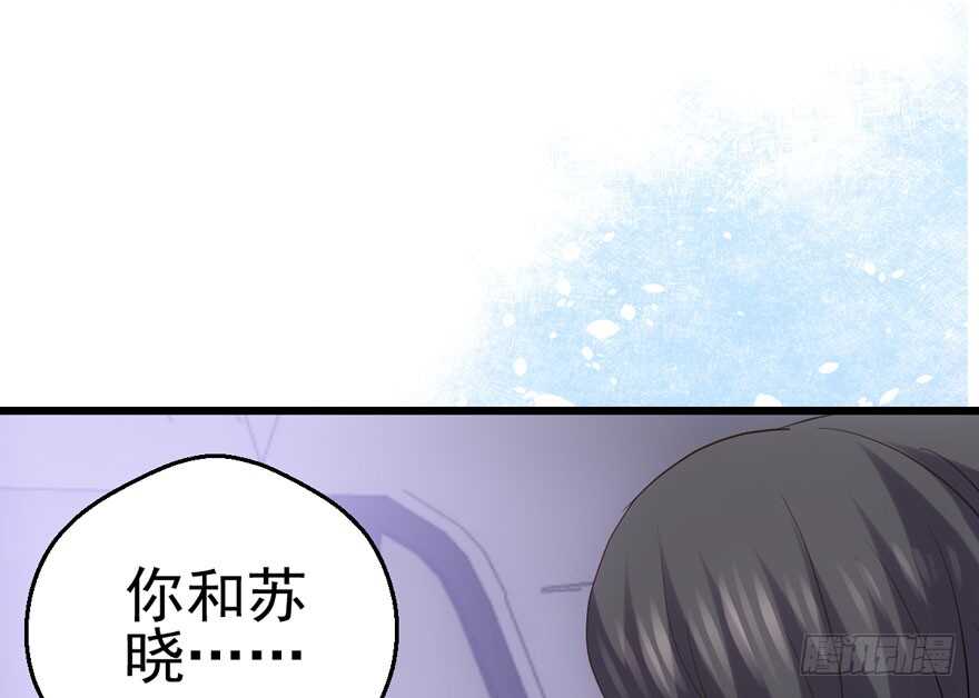 我才不是恶毒女配（麻辣女配）韩漫全集-关于她……无删减无遮挡章节图片 