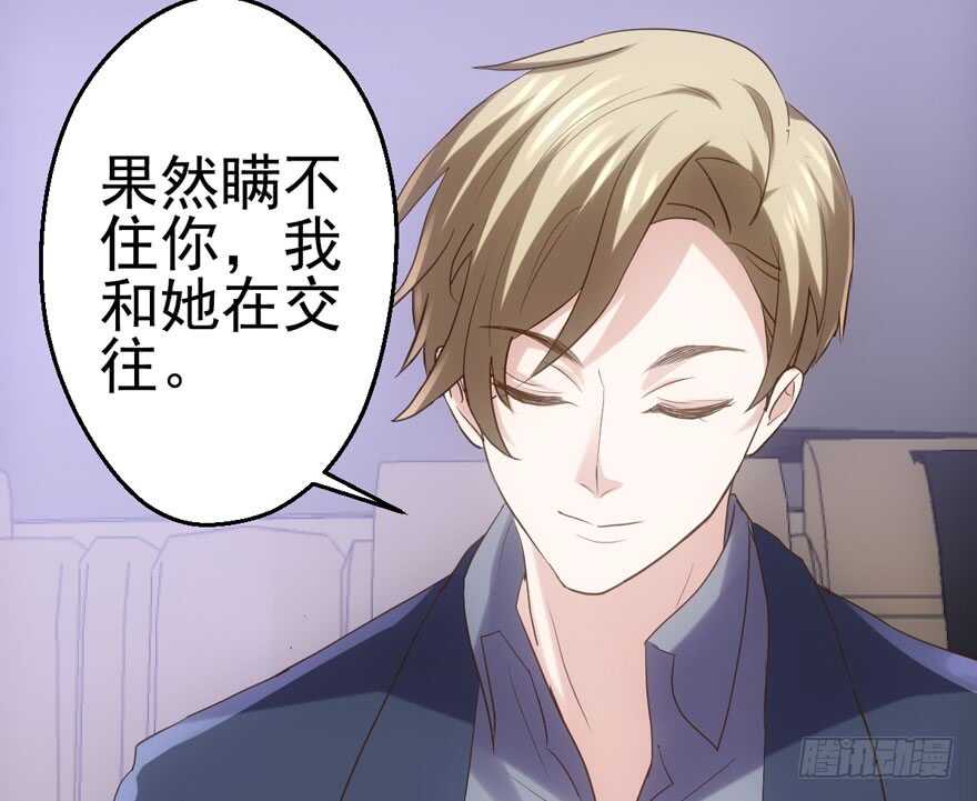 我才不是恶毒女配（麻辣女配）韩漫全集-关于她……无删减无遮挡章节图片 