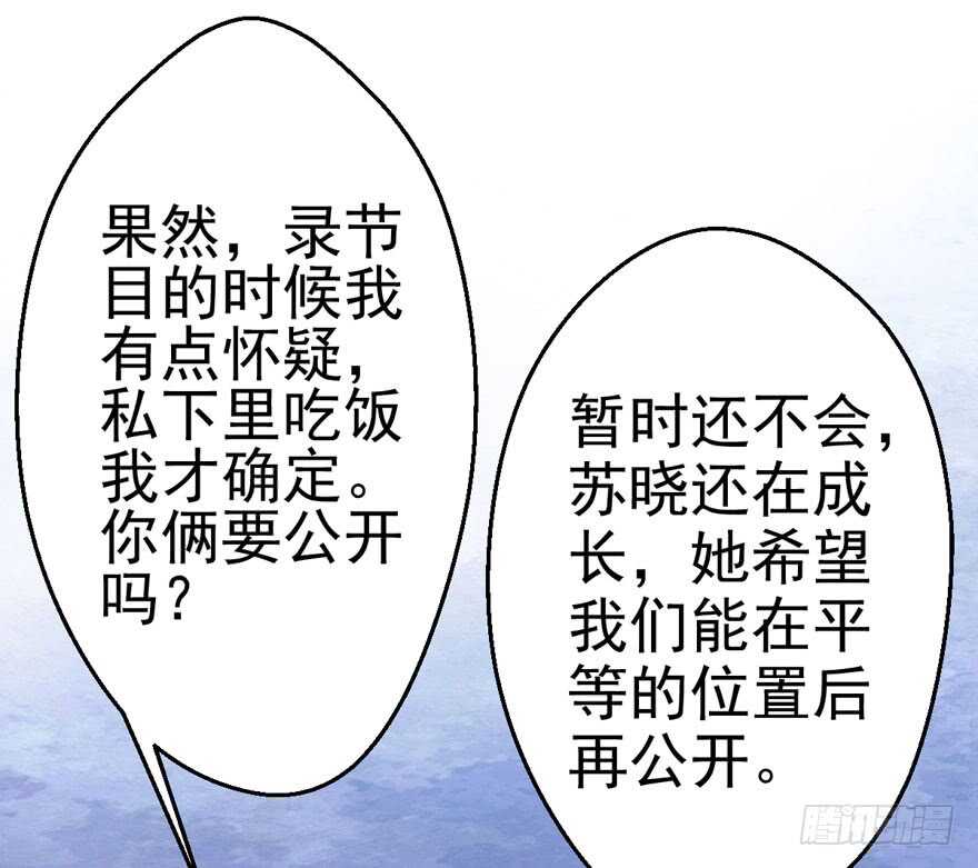 我才不是恶毒女配（麻辣女配）韩漫全集-关于她……无删减无遮挡章节图片 