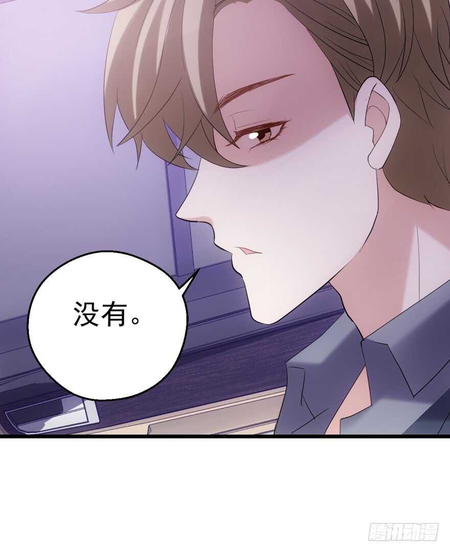 我才不是恶毒女配（麻辣女配）韩漫全集-关于她……无删减无遮挡章节图片 