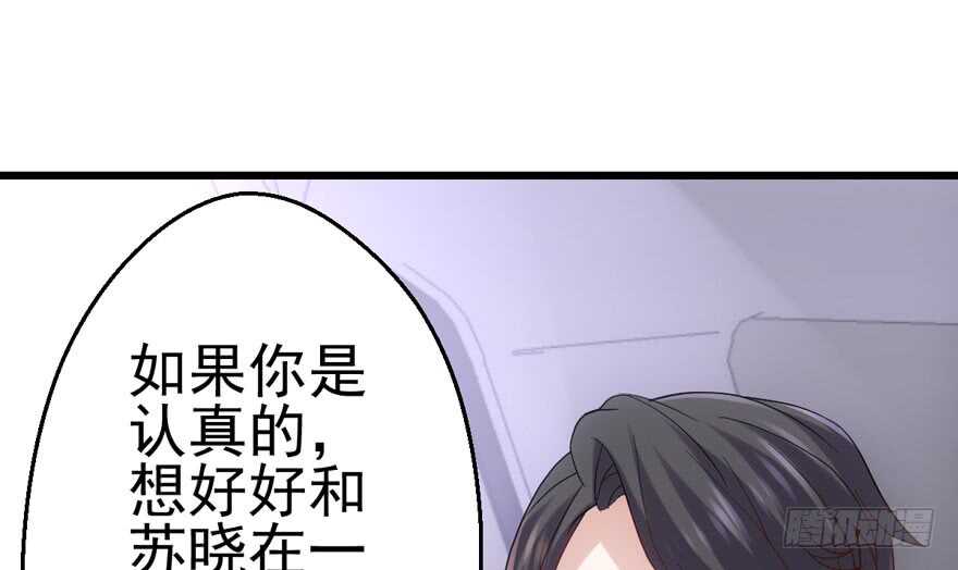 我才不是恶毒女配（麻辣女配）韩漫全集-关于她……无删减无遮挡章节图片 
