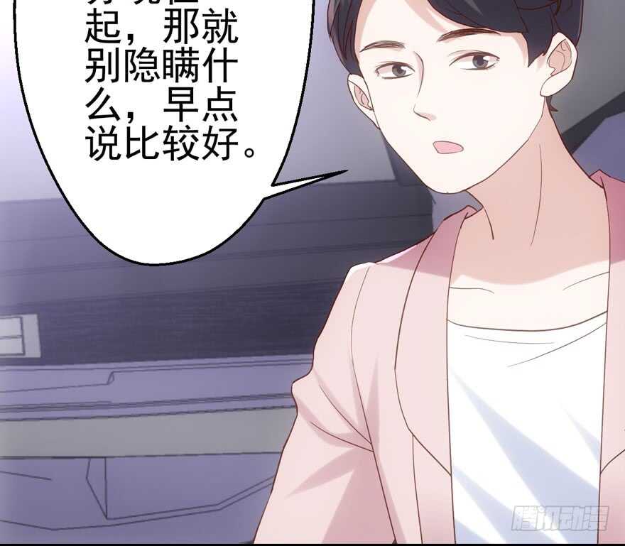 我才不是恶毒女配（麻辣女配）韩漫全集-关于她……无删减无遮挡章节图片 