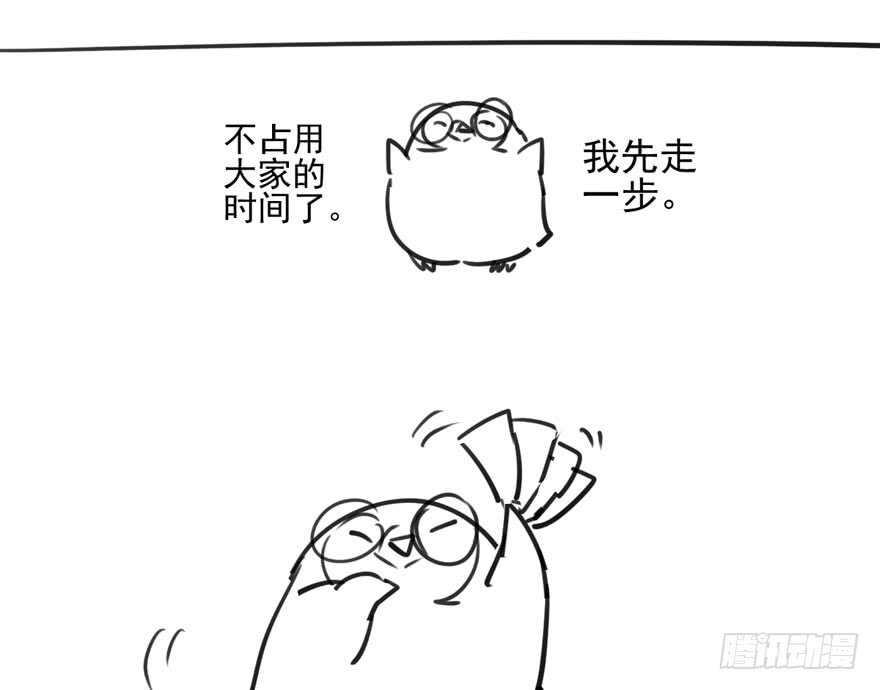 我才不是恶毒女配（麻辣女配）韩漫全集-关于她……无删减无遮挡章节图片 