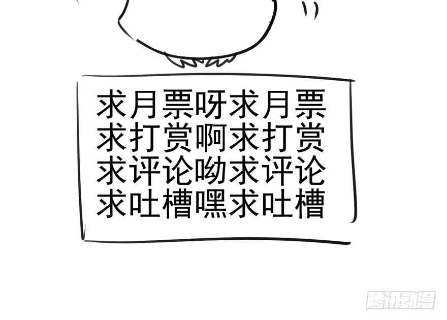 我才不是恶毒女配（麻辣女配）韩漫全集-关于她……无删减无遮挡章节图片 