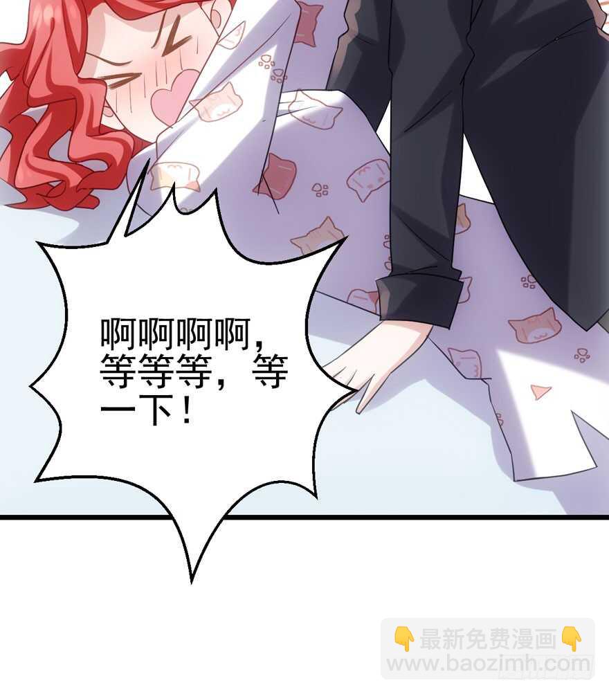 我才不是恶毒女配（麻辣女配）韩漫全集-唱歌的“苏晓”无删减无遮挡章节图片 