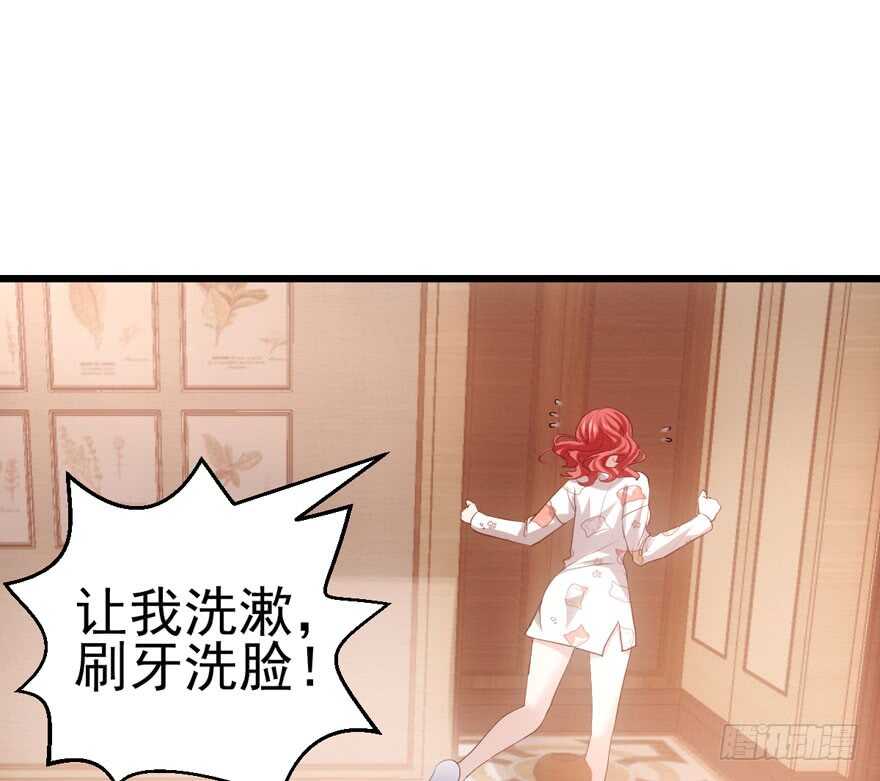 我才不是恶毒女配（麻辣女配）韩漫全集-唱歌的“苏晓”无删减无遮挡章节图片 