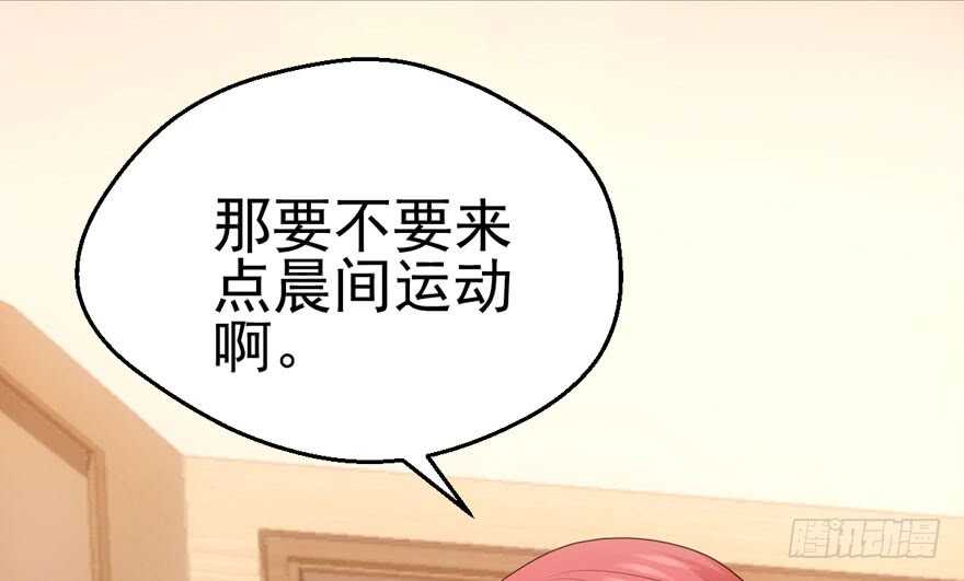 我才不是恶毒女配（麻辣女配）韩漫全集-唱歌的“苏晓”无删减无遮挡章节图片 