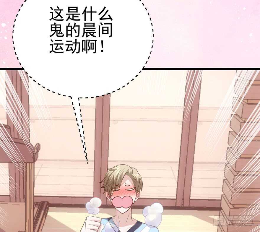 我才不是恶毒女配（麻辣女配）韩漫全集-唱歌的“苏晓”无删减无遮挡章节图片 