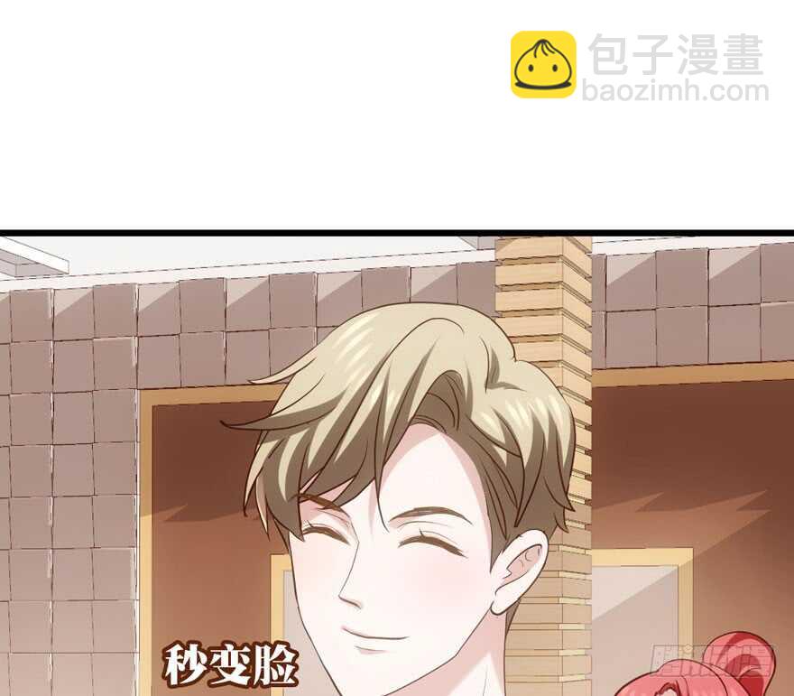 我才不是恶毒女配（麻辣女配）韩漫全集-唱歌的“苏晓”无删减无遮挡章节图片 