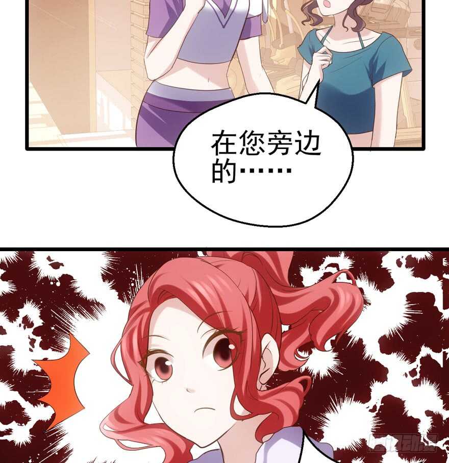 我才不是恶毒女配（麻辣女配）韩漫全集-唱歌的“苏晓”无删减无遮挡章节图片 