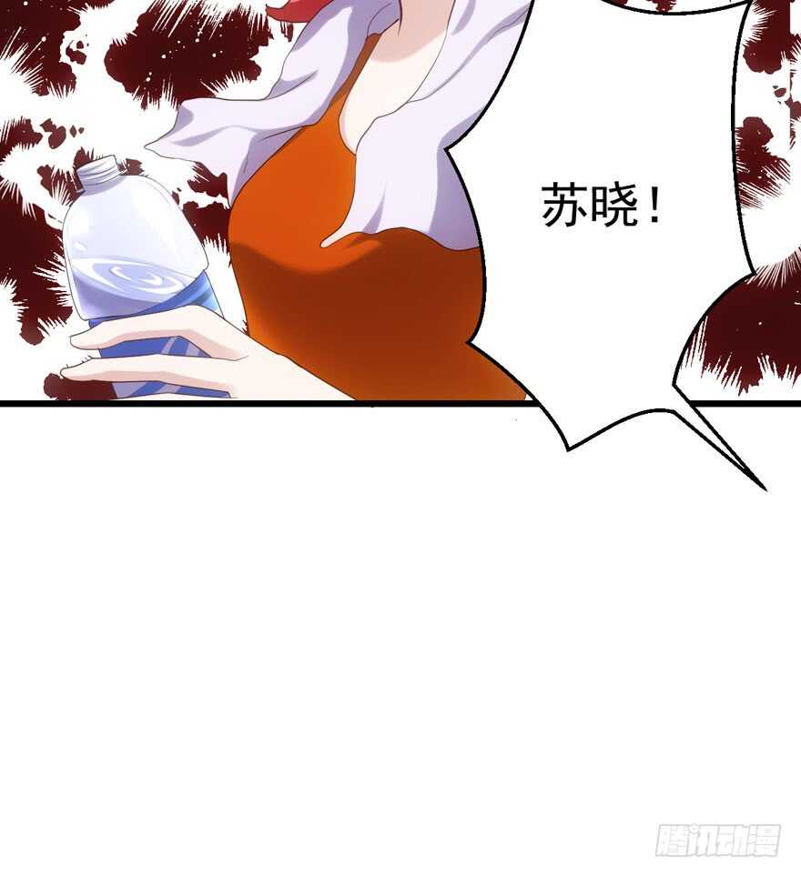 我才不是恶毒女配（麻辣女配）韩漫全集-唱歌的“苏晓”无删减无遮挡章节图片 