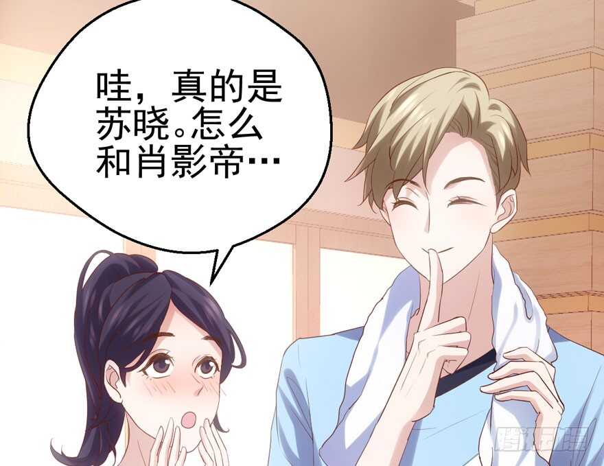 我才不是恶毒女配（麻辣女配）韩漫全集-唱歌的“苏晓”无删减无遮挡章节图片 