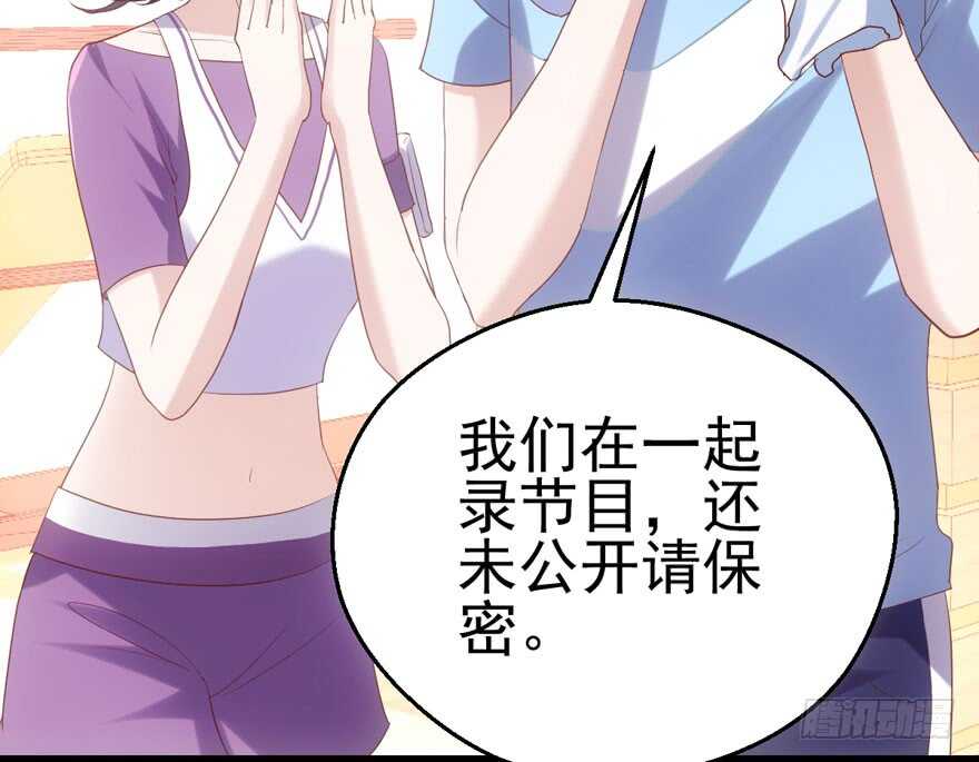 我才不是恶毒女配（麻辣女配）韩漫全集-唱歌的“苏晓”无删减无遮挡章节图片 