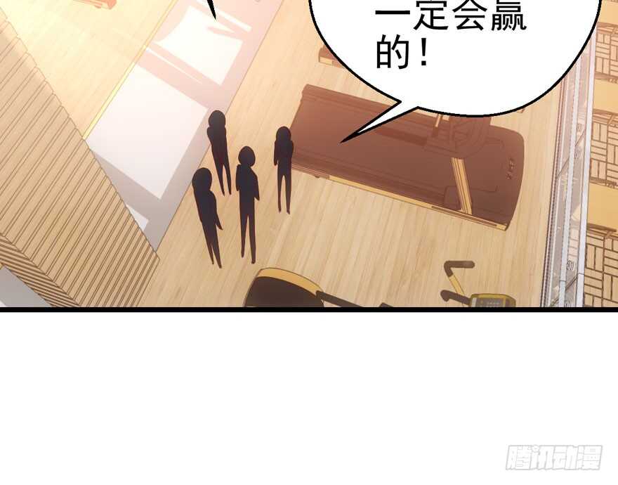 我才不是恶毒女配（麻辣女配）韩漫全集-唱歌的“苏晓”无删减无遮挡章节图片 