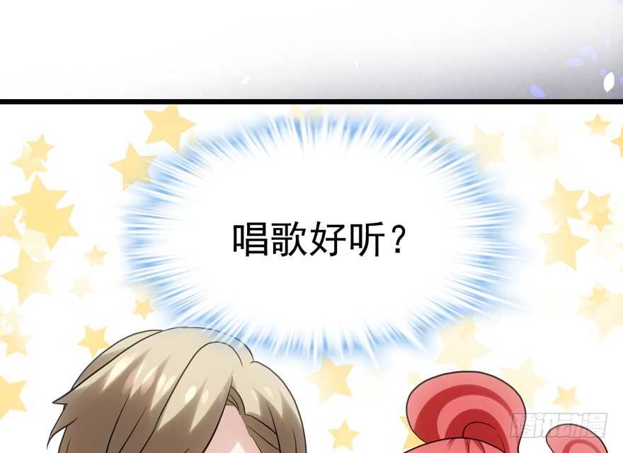 我才不是恶毒女配（麻辣女配）韩漫全集-唱歌的“苏晓”无删减无遮挡章节图片 