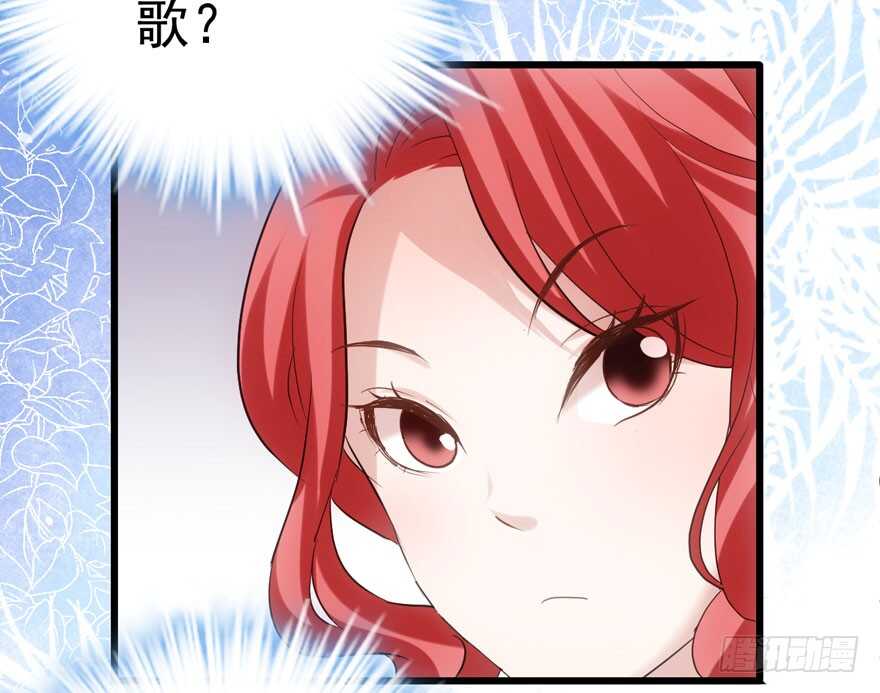 我才不是恶毒女配（麻辣女配）韩漫全集-唱歌的“苏晓”无删减无遮挡章节图片 