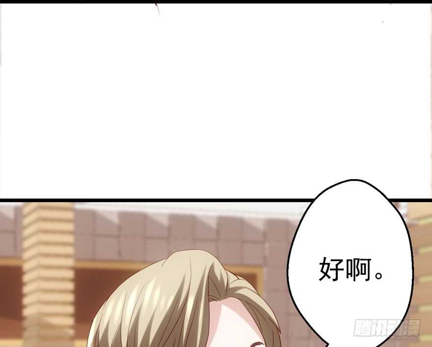 我才不是恶毒女配（麻辣女配）韩漫全集-唱歌的“苏晓”无删减无遮挡章节图片 