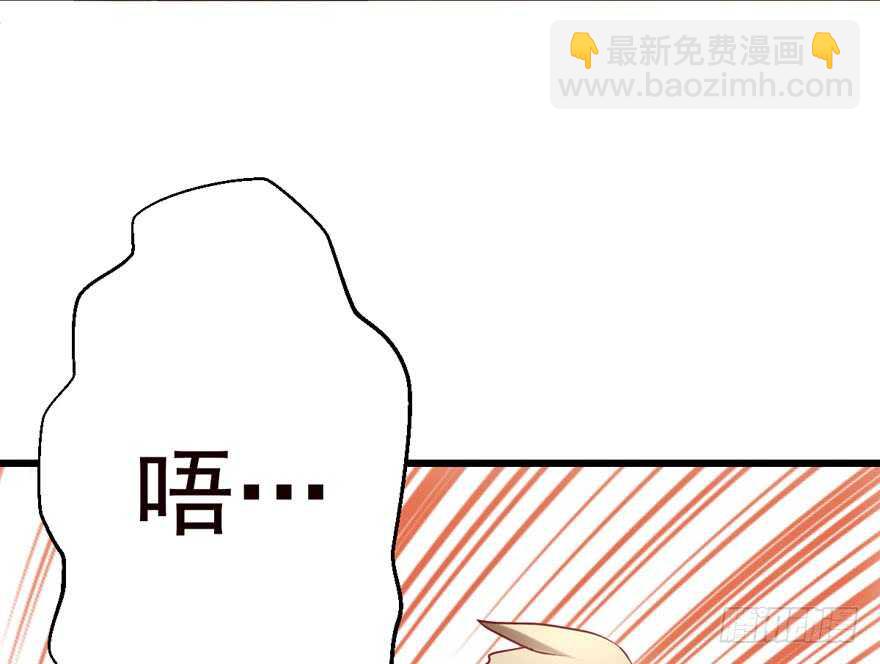 我才不是恶毒女配（麻辣女配）韩漫全集-唱歌的“苏晓”无删减无遮挡章节图片 
