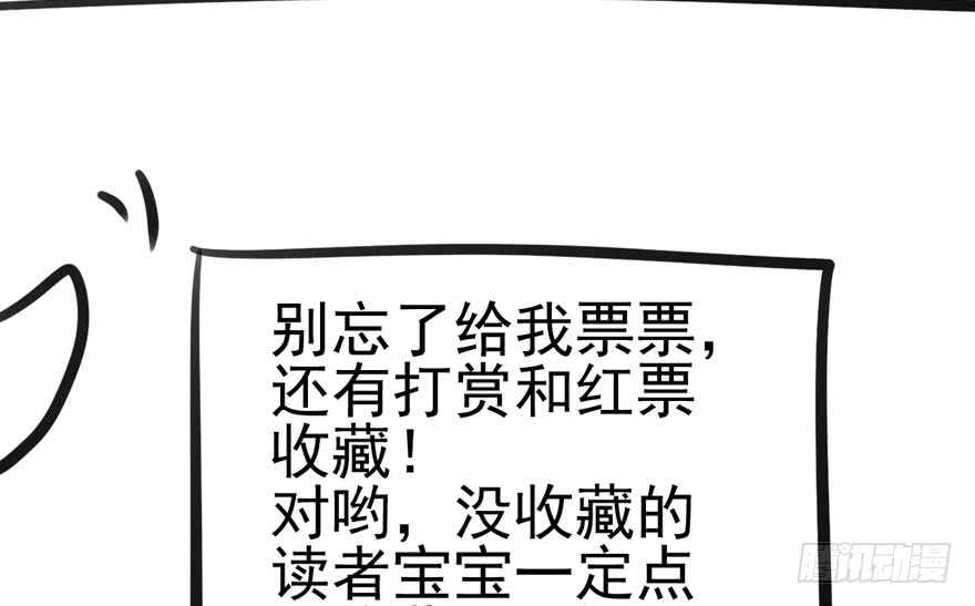 我才不是恶毒女配（麻辣女配）韩漫全集-白莲VS白莲无删减无遮挡章节图片 