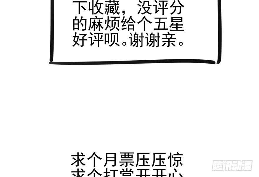 我才不是恶毒女配（麻辣女配）韩漫全集-白莲VS白莲无删减无遮挡章节图片 