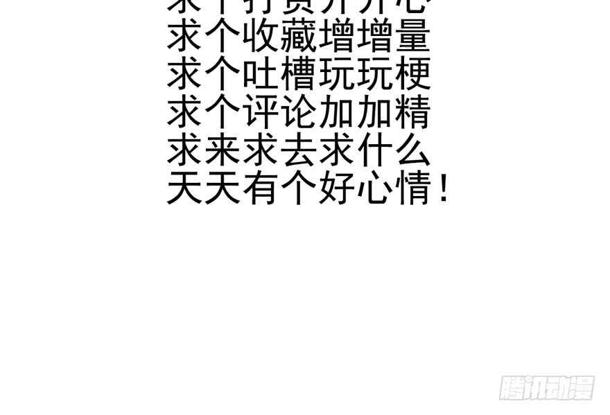 我才不是恶毒女配（麻辣女配）韩漫全集-白莲VS白莲无删减无遮挡章节图片 