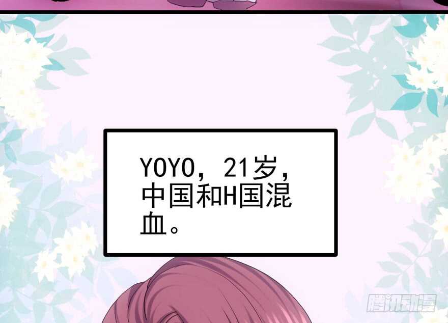 我才不是恶毒女配（麻辣女配）韩漫全集-白莲VS白莲无删减无遮挡章节图片 