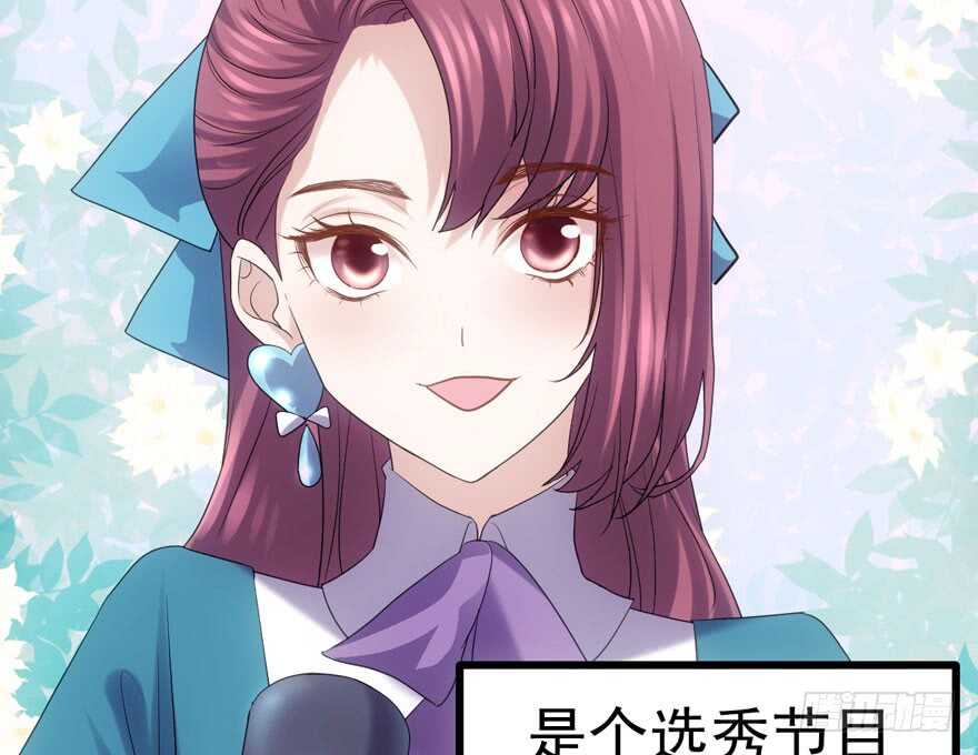 我才不是恶毒女配（麻辣女配）韩漫全集-白莲VS白莲无删减无遮挡章节图片 
