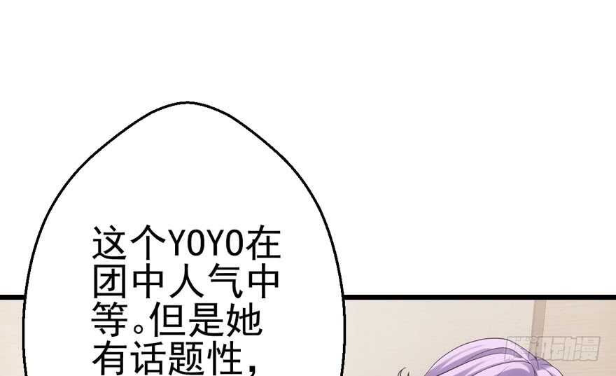 我才不是恶毒女配（麻辣女配）韩漫全集-白莲VS白莲无删减无遮挡章节图片 