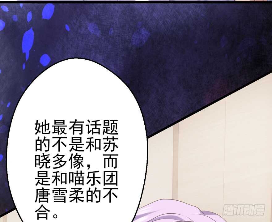 我才不是恶毒女配（麻辣女配）韩漫全集-白莲VS白莲无删减无遮挡章节图片 