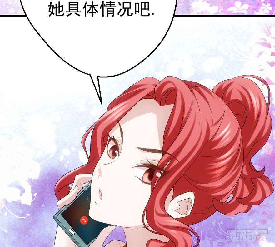 我才不是恶毒女配（麻辣女配）韩漫全集-白莲VS白莲无删减无遮挡章节图片 