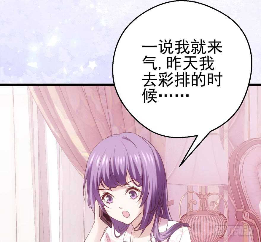 我才不是恶毒女配（麻辣女配）韩漫全集-白莲VS白莲无删减无遮挡章节图片 