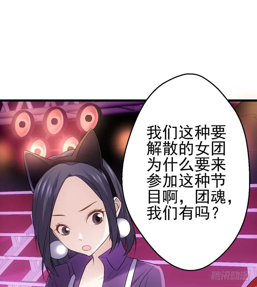 我才不是恶毒女配（麻辣女配）韩漫全集-白莲VS白莲无删减无遮挡章节图片 