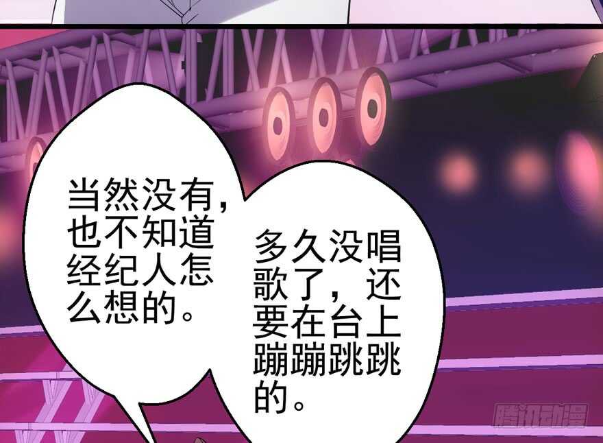 我才不是恶毒女配（麻辣女配）韩漫全集-白莲VS白莲无删减无遮挡章节图片 
