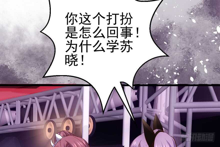 我才不是恶毒女配（麻辣女配）韩漫全集-白莲VS白莲无删减无遮挡章节图片 