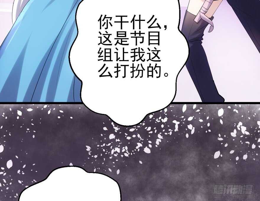 我才不是恶毒女配（麻辣女配）韩漫全集-白莲VS白莲无删减无遮挡章节图片 