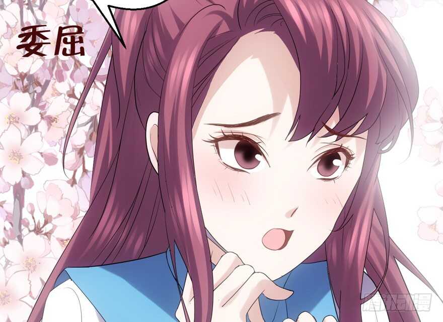我才不是恶毒女配（麻辣女配）韩漫全集-白莲VS白莲无删减无遮挡章节图片 