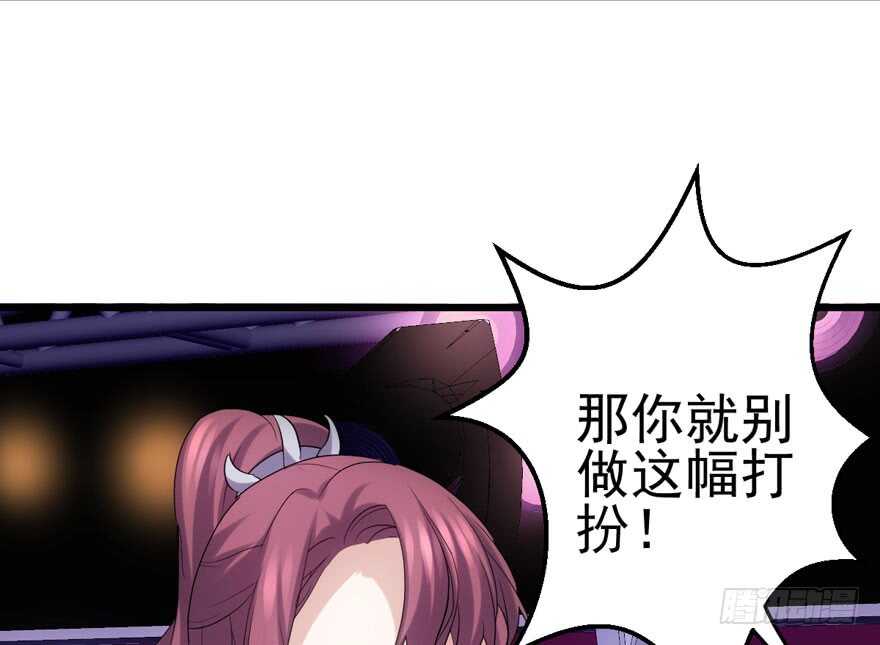 我才不是恶毒女配（麻辣女配）韩漫全集-白莲VS白莲无删减无遮挡章节图片 