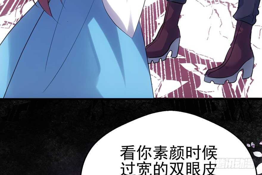 我才不是恶毒女配（麻辣女配）韩漫全集-白莲VS白莲无删减无遮挡章节图片 