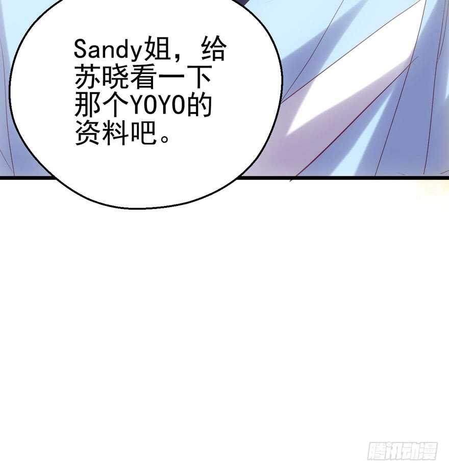 我才不是恶毒女配（麻辣女配）韩漫全集-白莲VS白莲无删减无遮挡章节图片 