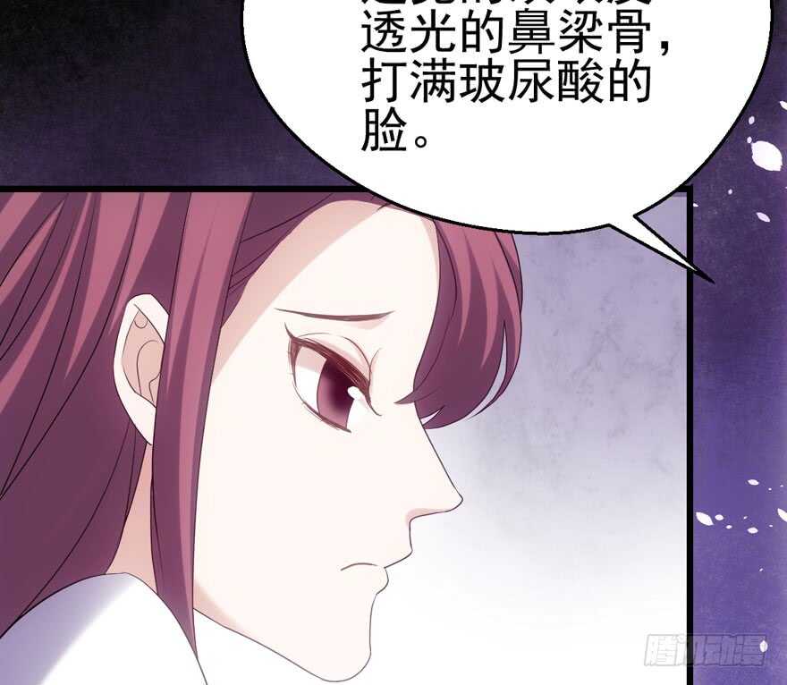 我才不是恶毒女配（麻辣女配）韩漫全集-白莲VS白莲无删减无遮挡章节图片 