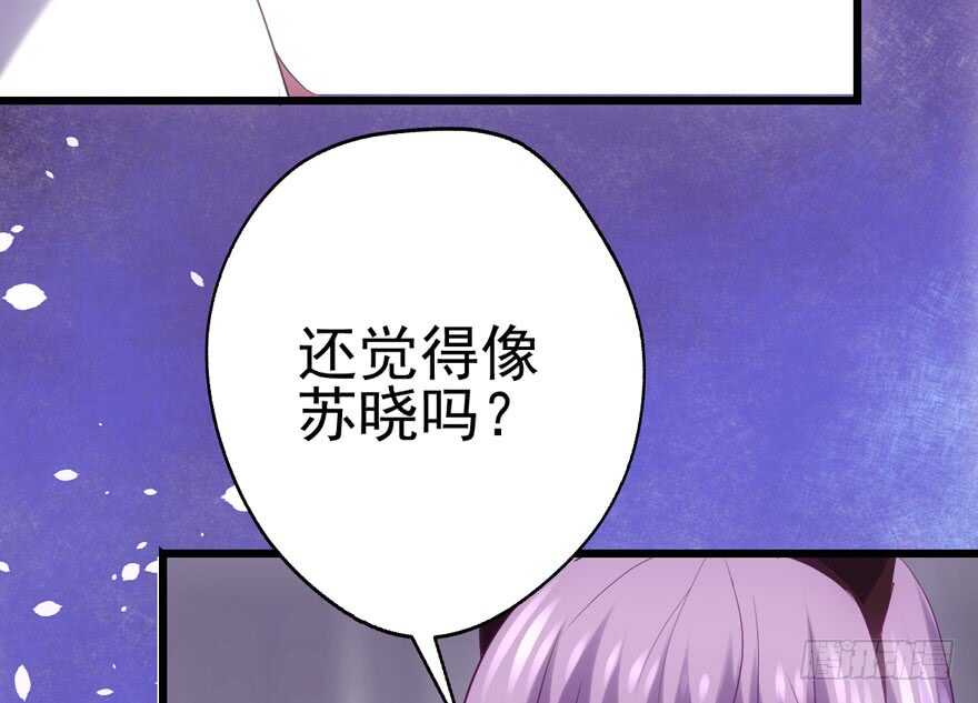 我才不是恶毒女配（麻辣女配）韩漫全集-白莲VS白莲无删减无遮挡章节图片 