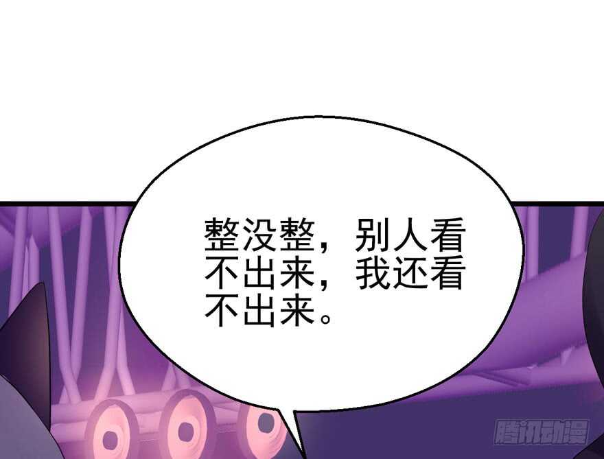 我才不是恶毒女配（麻辣女配）韩漫全集-白莲VS白莲无删减无遮挡章节图片 