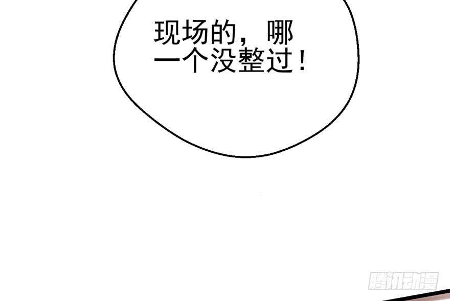 我才不是恶毒女配（麻辣女配）韩漫全集-白莲VS白莲无删减无遮挡章节图片 