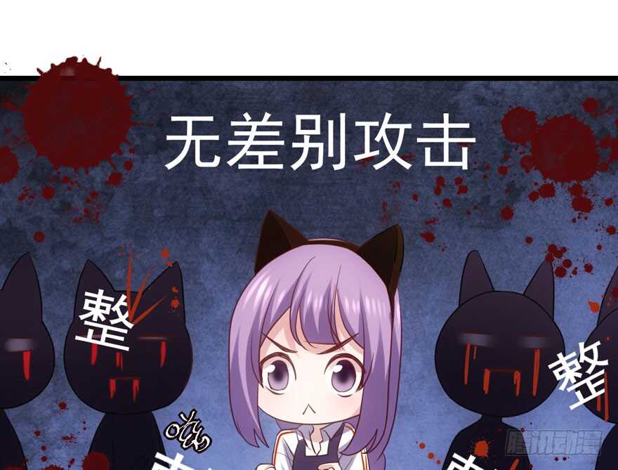 我才不是恶毒女配（麻辣女配）韩漫全集-白莲VS白莲无删减无遮挡章节图片 