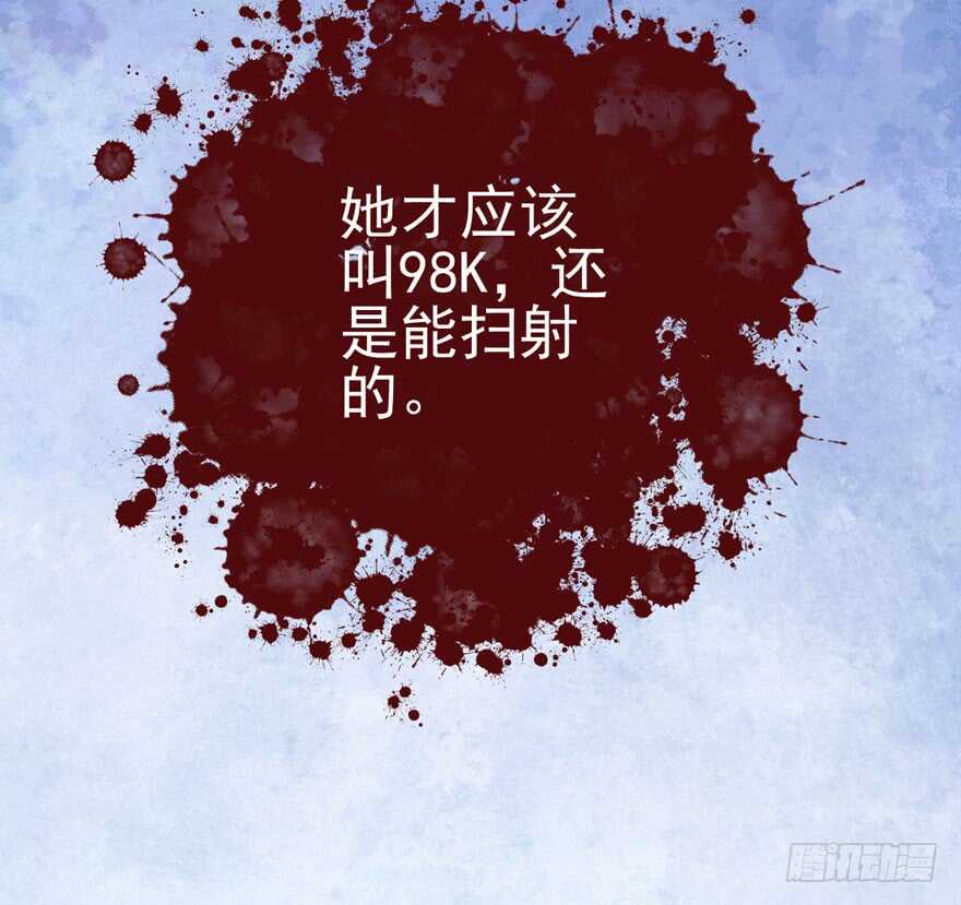 我才不是恶毒女配（麻辣女配）韩漫全集-白莲VS白莲无删减无遮挡章节图片 